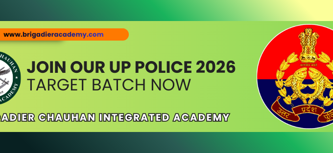 Uttar Pradesh Police